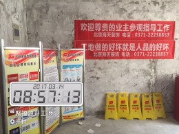 聚福园金钻工艺样板房