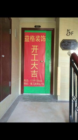郑开橄榄城38#2-502