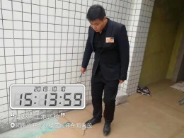 御龙湾