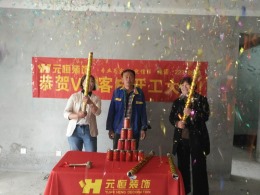开封工地
