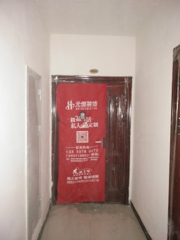 东方尚品