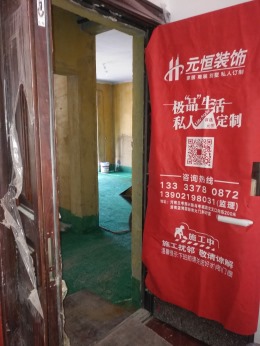 永旺城