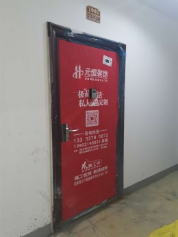 兰湾国际