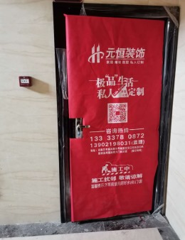 香榭府