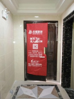 永旺城