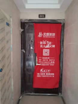 永旺城