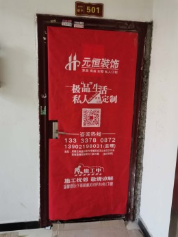 未来都市23号楼