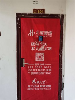未来都市23号楼