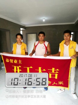 晖达新世界7-2-502
