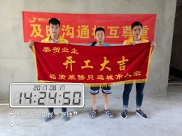 东方今典