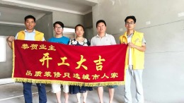金明华府1号楼