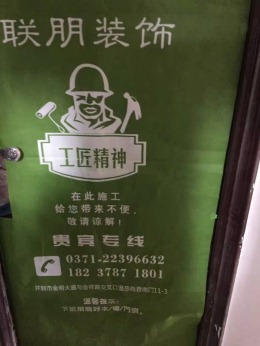 河大21号院