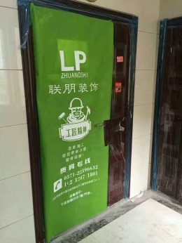 新龙御景城