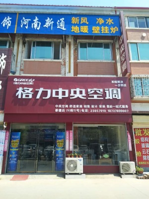 公司介绍